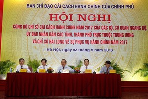 圖為2017年行政改革指數及2017年行政服務滿意度公佈會議一瞥。（圖源：黎山）