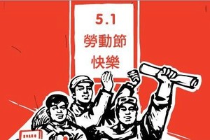 （示意圖源：互聯網）