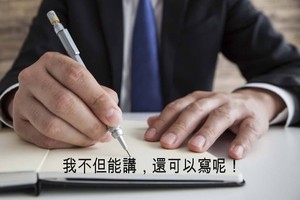 （示意圖源：互聯網）