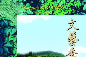 圖為第二十一期《文藝季刊》封面。