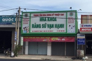 事發地點的萬幸牙科診所現暫關門停業。