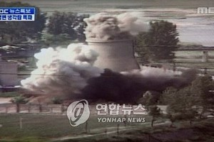 韓MBC電視台新聞節目2008年6月播出的寧邊冷卻塔爆破現場畫面截圖。（圖源：韓聯社）