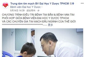 市醫藥大學醫院為貧困心臟病患者免費診療。（圖源：臉書粉絲專頁截圖）