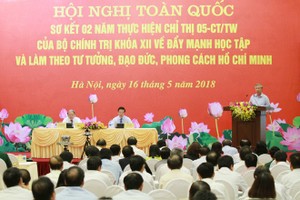 全國會議一瞥。（圖源：曰成）