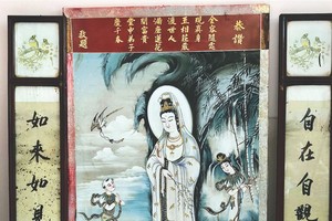 逾半世紀的絹畫觀音書法像。