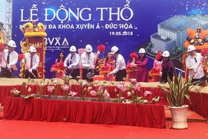 圖為跨亞-德和全科醫院工程動工興建儀式一瞥。（圖源：安貴）