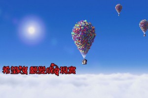 （示意圖源：互聯網）