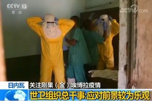 世衛大會關注剛果(金)埃博拉疫情。（圖源：CCTV視頻截圖）