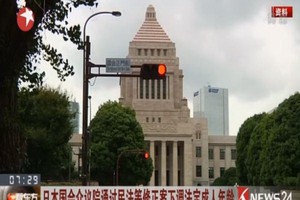 日本國會眾議院全體會議29日通過了將法定成人年齡下調至18歲的《民法》等一系列相關法律修正案。（圖源：News24視頻截圖）