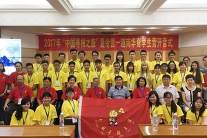 去年，啟秀華文中心學生參加“中國尋根之旅”夏令營。