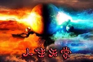 （示意圖源：互聯網）