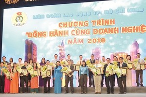 24非國有企業家在2018年“與企業同行”會議上榮獲市勞動聯團頒發的獎狀。