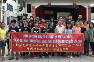 準備參加夏令營的師生合影。