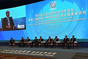 圖為第十屆泛北部灣經濟合作論壇暨第二屆中國-中南半島經濟走廊發展論壇一瞥。（圖源：VOV）