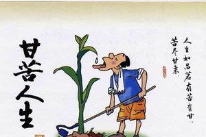 （示意圖源：互聯網）