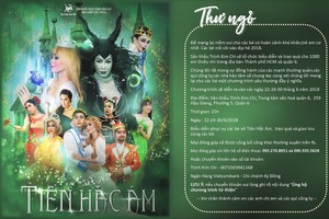 鄭金芝劇院為孤兒免費服務的宣傳海報。（圖源：鄭金芝劇院）