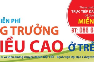 為少兒免費作身高諮詢。（圖源：市醫療大學醫院）