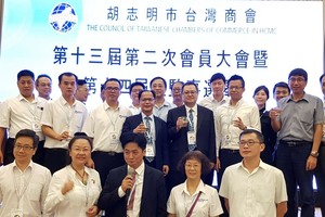 鄭文忠會長（第二排左四）與新屆執委和選舉工作人員合影。