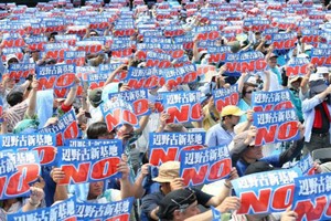 日本沖繩縣民眾25日舉行抗議集會，反對日本政府繼續推進美軍邊野古新基地的建設工程。（圖源：互聯網）