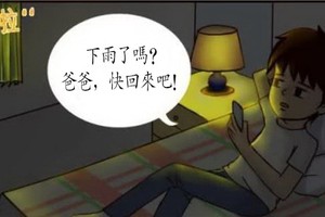 （示意圖源：寡沙）