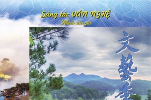 第二十二期《文藝季刊》昨(3)日正式發行。