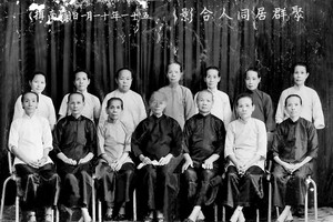 嶺南攝影館為聚群居自梳女於1962年拍攝的同人合影。