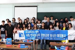 “探索越南”短期留學活動參與者合照。