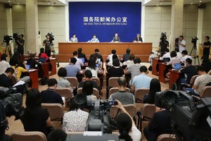 第十五屆中國-東盟博覽會、中國-東盟商務與投資峰會新聞發佈會現場。