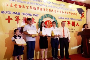 理事長黃嘉寶(右)與各領獎學金合照。