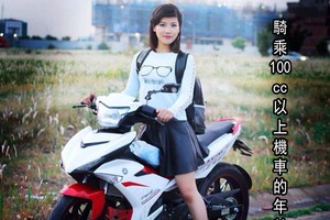 （示意圖源：互聯網）