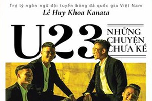 《U23——未講述的故事》封面。