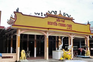 阮忠直祠大門一瞥。（圖源：互聯網）