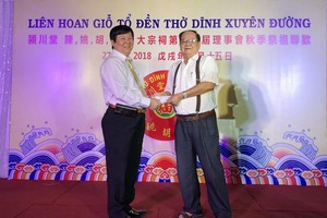 陳謙裕理事長(左)轉交善款給郡祖國陣線委員會代表。