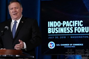美國國務卿蓬佩奧發表演講“印太戰略”。（圖源：共同社）