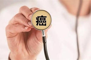 警惕６類人群要做好防癌體檢。（示意圖源：互聯網）