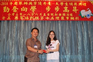 崇正興寧福利組理事長鄒國榮（左一）向曾靜詩模範生頒發獎學金。