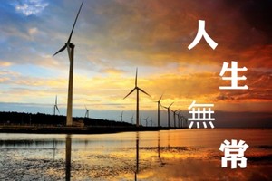 （示意圖源：互聯網）