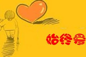 （示意圖源：互聯網）