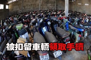 （示意圖源：互聯網）