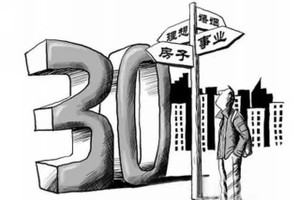 （示意圖源：互聯網）