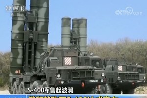 印度與俄就購買 S-400 達成意向。（圖源：CCTV視頻截圖）