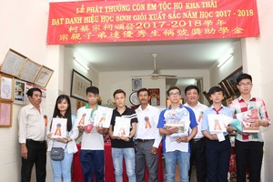 常值副理事長蔡捷祥(中)及理事們與得獎子弟合照。