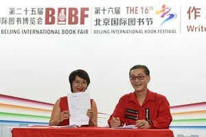 六小齡童（右）與麗芝文化傳媒公司總經理阮麗芝簽約《行者》珍藏版一書的越南版權。