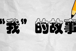 （示意圖源：互聯網）