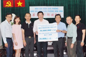 中國商會胡志明市分會贊助3000萬元與龍江工業園贊助2000萬元給本報的贈報活動。