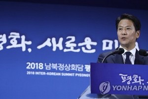 韓國青瓦台總統秘書室室長任鐘皙介紹第三次文金會具體日程。（圖源：韓聯社）