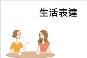 （示意圖源：互聯網）