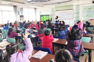 （示意圖源：互聯網）