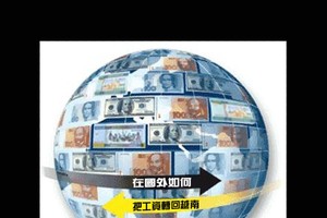 （示意圖源：互聯網）