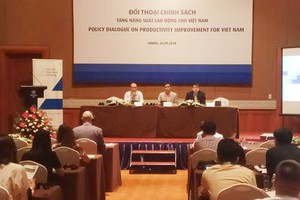 研討會場景一隅。